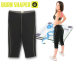 Burn Shaper Neotex Afslankbroek - Eenvoudig Afvallen!