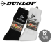 12 Paar Dunlop Sportsokken - Verbaas Jezelf En Tegenstanders Met Absolute Topprestaties!
