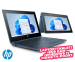 HP Probook X360 G5 Refurbished - Laptop En Tablet In Eén!
