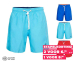 Mario Russo Zwembroeken - In 3 Frisse Kleuren!