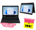 NEC VersaPro 2-In-1 Laptop En Tablet NIEUW - Klaar Voor Gebruik Met Windows 11!