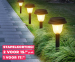 4-Delige ProGarden Tuinverlichtingset Met Snoer - Fleur De Tuin Op!
