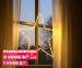 LED Ster 50 cm Goud - Warme Gloed Voor Raam Of Muur!
